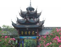 Fengdu