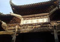 Hongcun