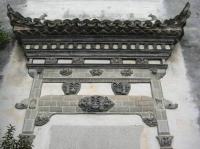 Hongcun