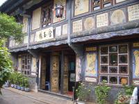 Jianshui
