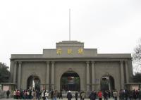 L'Ancien Palais Présidentiel, Nanjing