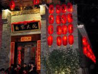 La résidence Qiao,Pingyao