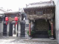 La résidence Qiao,Pingyao