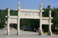 La Tombe de Zhaojun, Hohhot