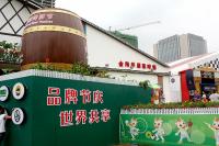 Le Festival de la Bière de Qingdao