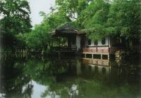 Le Jardin de l'Allégresse, Wuxi