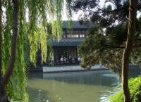 Le jardin Xuyuan, Nanjing