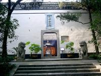 Le mémorial de Bao Zheng