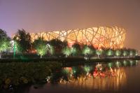 Le parc des jeux olympiques 2008