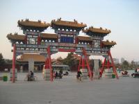Le Temple Dazhao, Hohhot