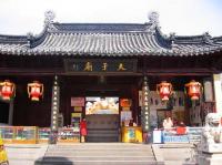 Le temple de Confucius (Fuzimiao), Nanjing