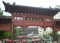 Le temple de Confucius (Fuzimiao), Nanjing