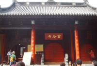 Le temple de Linggu, Nanjing