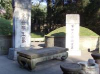 Le Temple de Yue Fei, Hangzhou