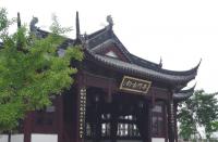 Le temple Hanshan, Suzhou