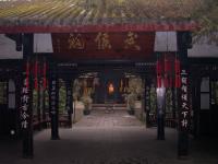 Le Temple Wuhou, Sichuan