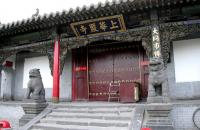 Les monastères Huayan,Datong