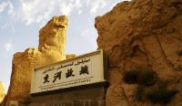 Les ruines de Jiaohe 