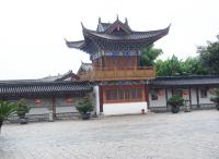Maisons des Mu,Lijiang