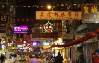 Marché de nuit de Temple Street