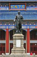 Mémorail de Sun Yat-sen