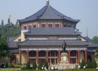 Mémorail de Sun Yat-sen