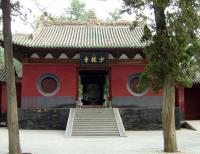 Monastère Shaolin