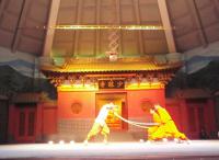 Monastère Shaolin