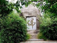 Les tombeaux des princes de Jingjiang
