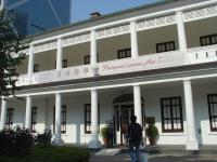 Musée des Ustensiles pour le thé, Hong Kong