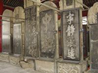 Musée des Stèles,Xi'An