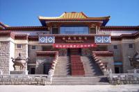 Musée du Tibet