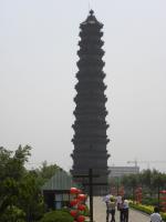 Pagode de Fer