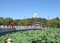 Parc Beihai,Pékin