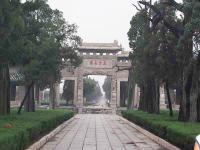 Qufu