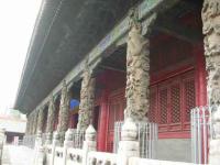 Qufu