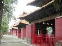 Qufu