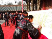 Qufu