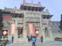 Qufu