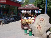 Rue de l'ouest,Yangshuo