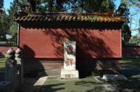 Temple et cimetière de Confucius et résidence de la famille Kong à Qufu