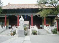 Temple et cimetière de Confucius et résidence de la famille Kong à Qufu