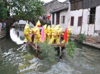 Zhujiajiao,Shanghaï